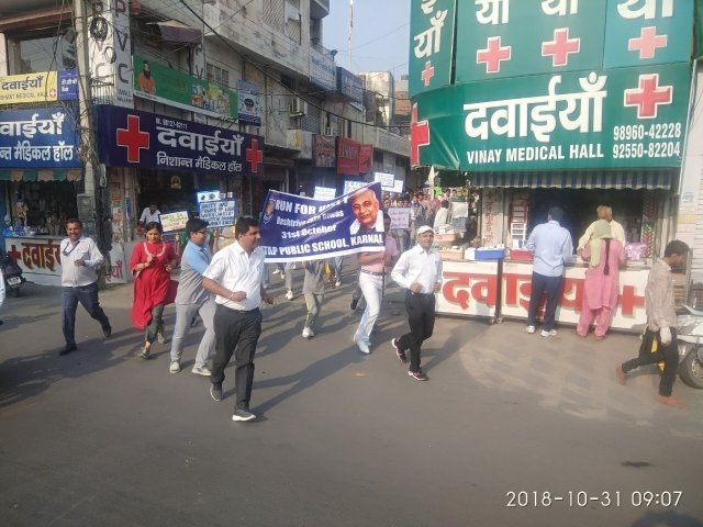 Run for Unity & Haryana Day 2018