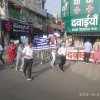 Run for Unity & Haryana Day 2018
